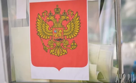 Верховный суд снял «Яблоко» с выборов в Госдуму