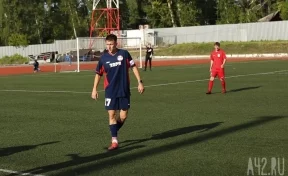 Кузбасский футболист Александр Головин пропустит остаток сезона из-за травмы
