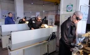 В Кузбассе 3 000 осуждённых приступят к обучению с 1 сентября
