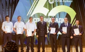 «Спецналадке» «СУЭК-Кузбасс» — 60 лет