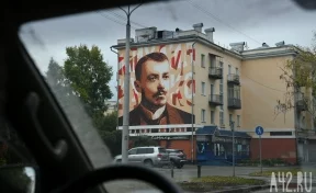Многометровый портрет украсил фасад многоквартирного дома в Новокузнецке