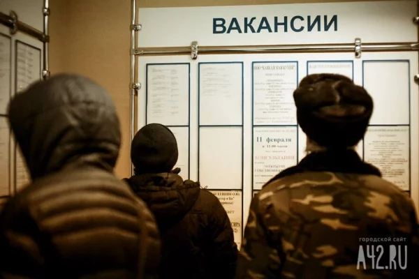 Регионом с самой высокой безработицей стала Ингушетия — 25,5%