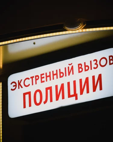 Полиция раскрыла обстоятельства исчезновения школьника в Кемерове