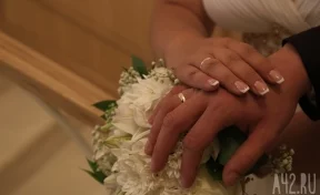 Кузбассовцы в марте чаще заключали браки, чем разводились