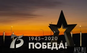 «Поезд Победы» сделает остановки в трёх городах Кузбасса