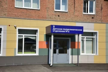 Фото: В Кузбассе после ремонта открыли детскую поликлинику 1