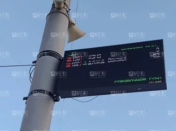Фото: В Кемерове пассажирам предложили подождать автобус 587 минут 1