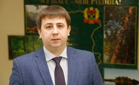 Замгубернатора Кузбасса назначили и. о. главы Гурьевского района