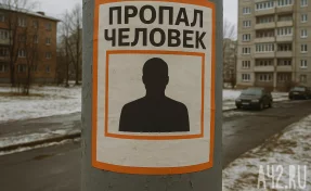 В Новокузнецке без вести пропал 48-летний мужчина в чёрной куртке