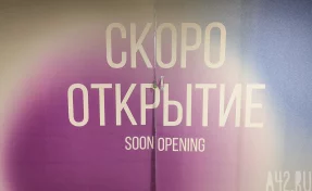 Власти Междуреченска опубликовали программу открытия горнолыжного сезона на Югусе