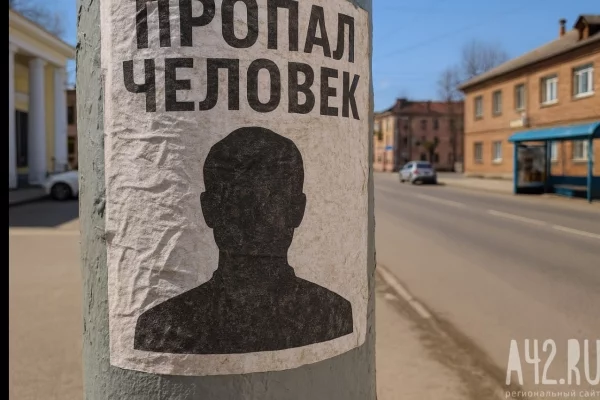 В Новокузнецке без вести пропал 5-летний мальчик с голубым самокатом