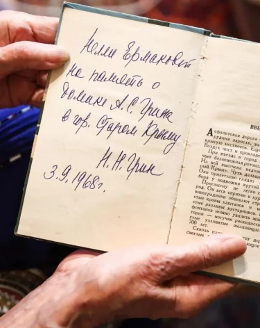 Фото: <a href=https://t.me/tatianaakimova_kuzbass>Татьяна Акимова</a> / Телграм