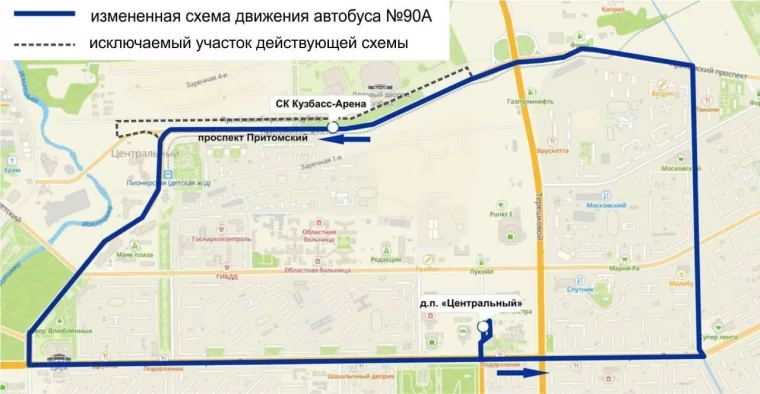 Фото: В Кемерове 11 апреля изменят движение в районе Олимпийского парка 2