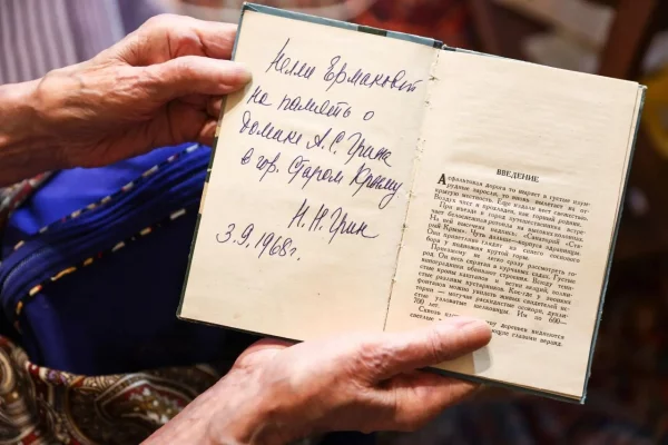 Уникальное издание с автографом Ассоль теперь хранится в главной библиотеке Кузбасса