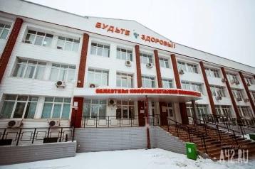 Фото: В Кемерово приедет первый замминистра здравоохранения 1