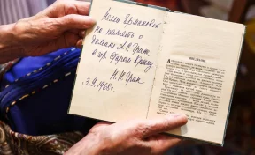 Уникальное издание с автографом Ассоль теперь хранится в главной библиотеке Кузбасса