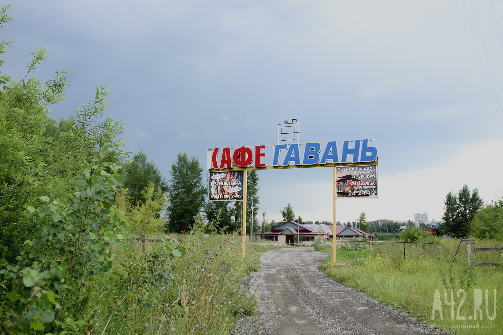 Август по-кемеровски: лучшие пляжи и зоны для отдыха у воды