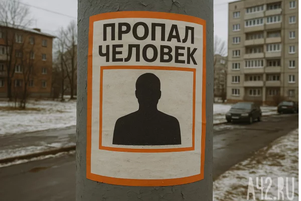 В Новокузнецке пропал 38-летний мужчина в тёмно-зелёной куртке и зелёных штанах  