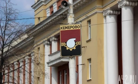 В администрации Кемерова прокомментировали ДТП с автобусом, сбившем пешехода