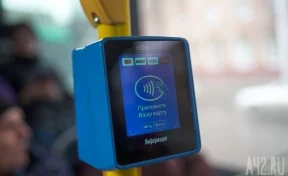 Кемеровчане стали чаще оплачивать проезд в общественном транспорте по QR-коду