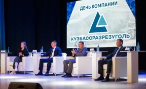 День компании «Кузбассразрезуголь» впервые прошёл в Кузбасском политехе