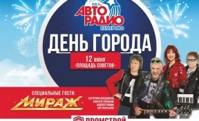 Кемеровчан приглашают на праздничный концерт в честь Дня города 