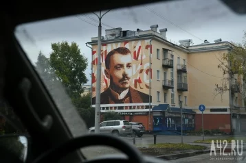 Фото: Многометровый портрет украсил фасад многоквартирного дома в Новокузнецке 1
