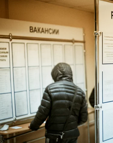 В Кузбассе зарегистрировано около 7,9 тысячи безработных с начала года 