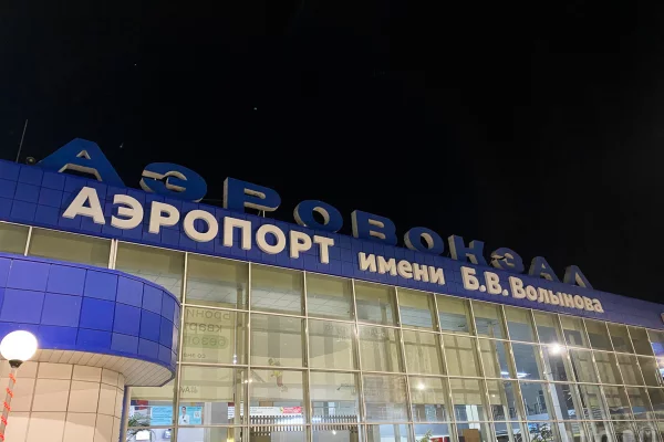 Туман стал причиной задержки пяти самолётов в Новокузнецке