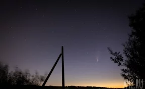 Жители Кузбасса смогут увидеть комету, которая подходит к Земле раз в 50 тысяч лет, в ночь с 1 на 2 февраля