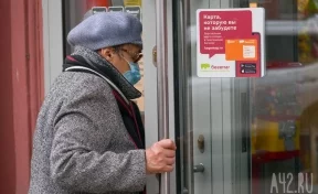 В Кузбассе продлят режим самоизоляции для людей старше 65 лет