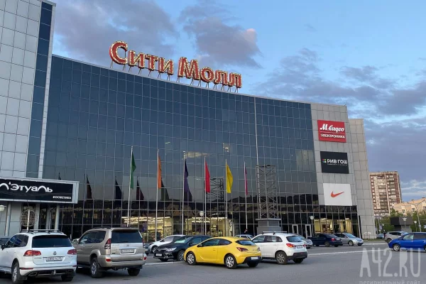 В Новокузнецке эвакуировали ТЦ «СитиМолл»