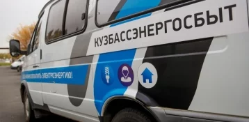 Фото: «Кузбассэнергосбыт» прекращает работу мобильных касс 1