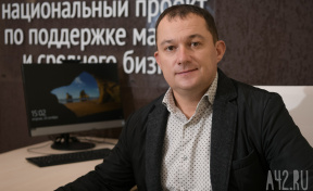 Агропромышленный кластер Кузбасса: место, где предпринимателям помогают развивать бизнес