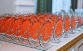 В Кемерове прошла церемония награждения победителей конкурса «Бренд Кузбасса» по итогам 2022 года