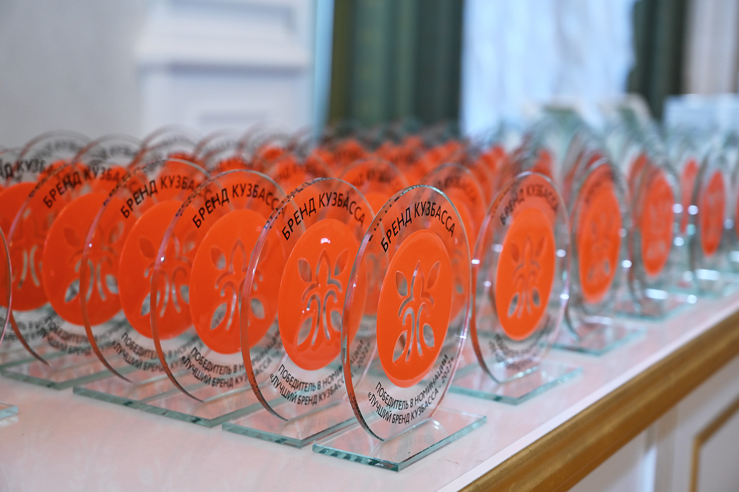В Кемерове прошла церемония награждения победителей конкурса «Бренд Кузбасса» по итогам 2022 года