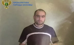В Москве перед судом предстанет обвиняемый в убийстве 16 человек