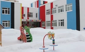 В Заводском районе Кемерова открылся инклюзивный детский сад