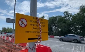 Власти: Университетский мост в Кемерове могут открыть для движения в сентябре