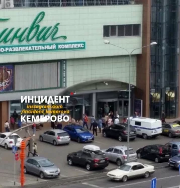 Фото: Появились подробности «минирования» торговых центров в Кемерове 1