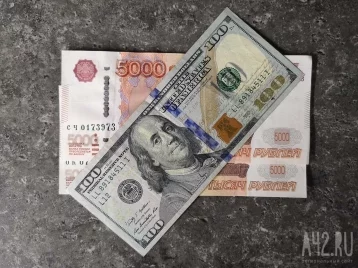 Фото: В Новокузнецке работники банка меняли валюту по выгодному курсу и заработали почти 4 млн рублей 1