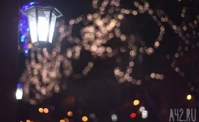 «А где Новый год?»: кемеровчане заметили отсутствие праздничных украшения на городских улицах