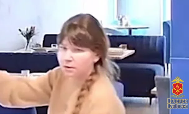 Полиция Кузбасса объявила в розыск подозреваемую в краже телефона