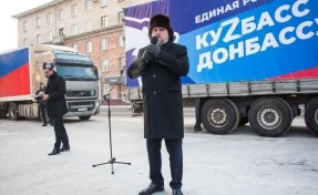 «Единая Россия» отправила гуманитарную колонну для жителей Горловки
