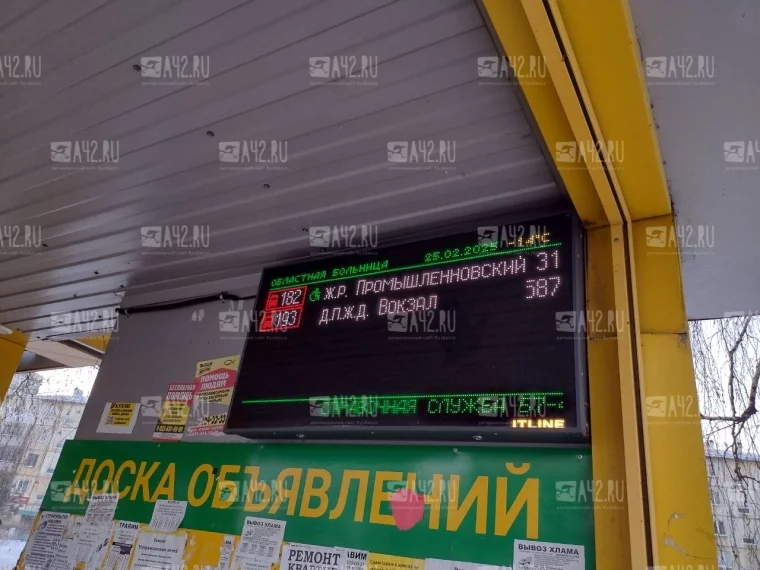 Фото: В Кемерове пассажирам предложили подождать автобус 587 минут 2