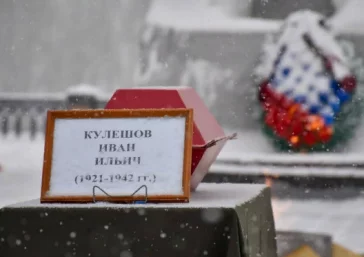 Фото: В Мариинске с воинскими почестями предали земле останки солдата ВОВ 2