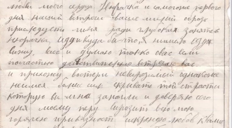 Фото: Письма и документы начала XX века: фонд Новокузнецкого краеведческого музея пополнился уникальными экспонатами 5