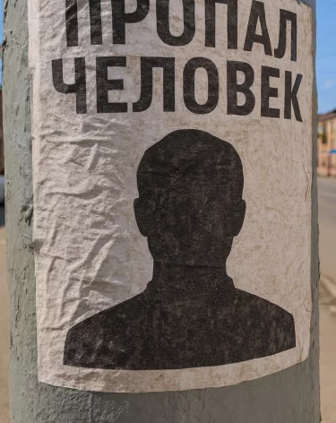 В Новокузнецке пропала 10-летняя школьница