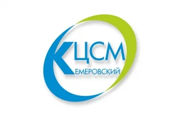 Фото: «Кемеровский ЦСМ» научит кемеровчан оценивать риски 1