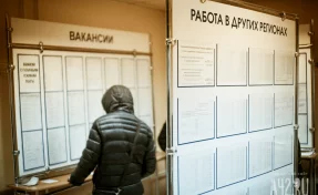 В Кузбассе зарегистрировано около 7,9 тысячи безработных с начала года 